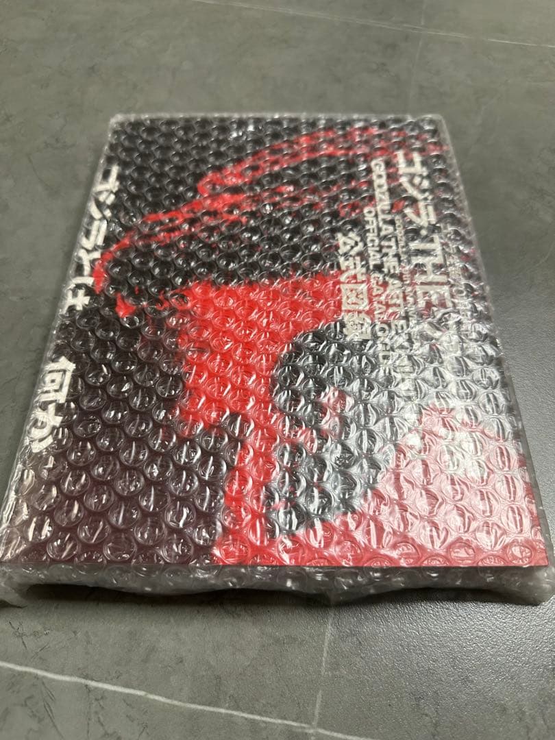 ゴジラ生誕70周年記念ゴジラTHEアート展　公式図録