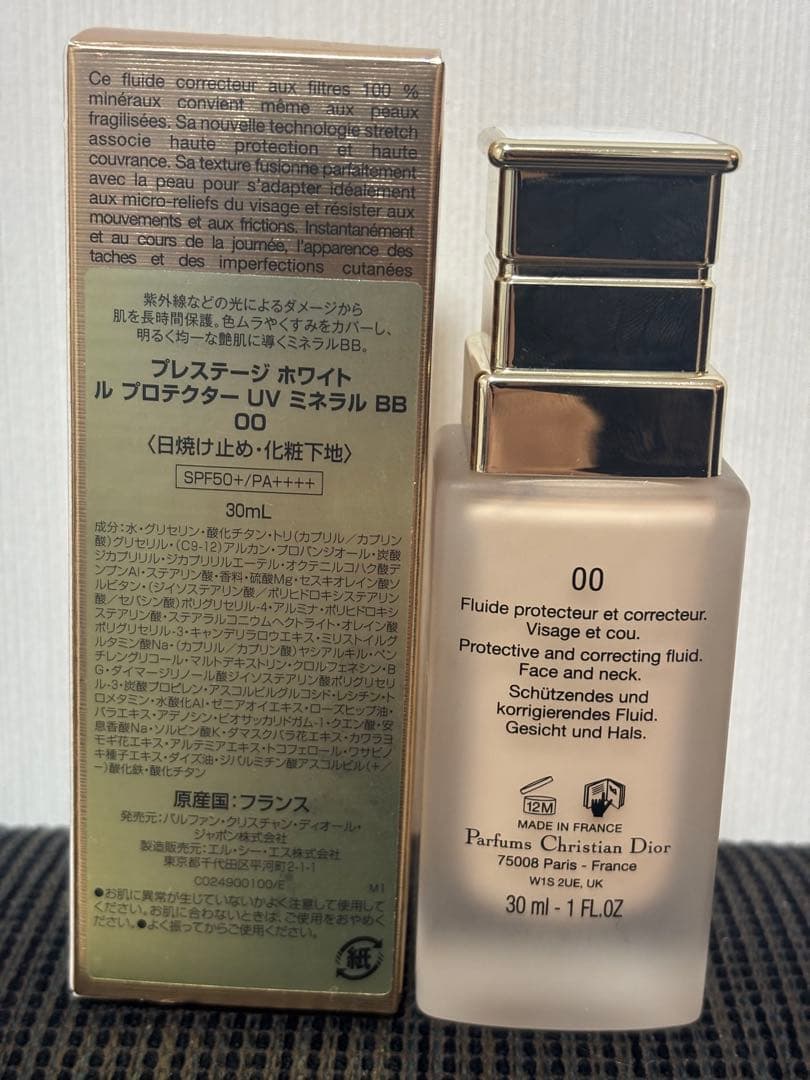 ディオール　ホワイトルプロテクター　UV プレステージbb 00