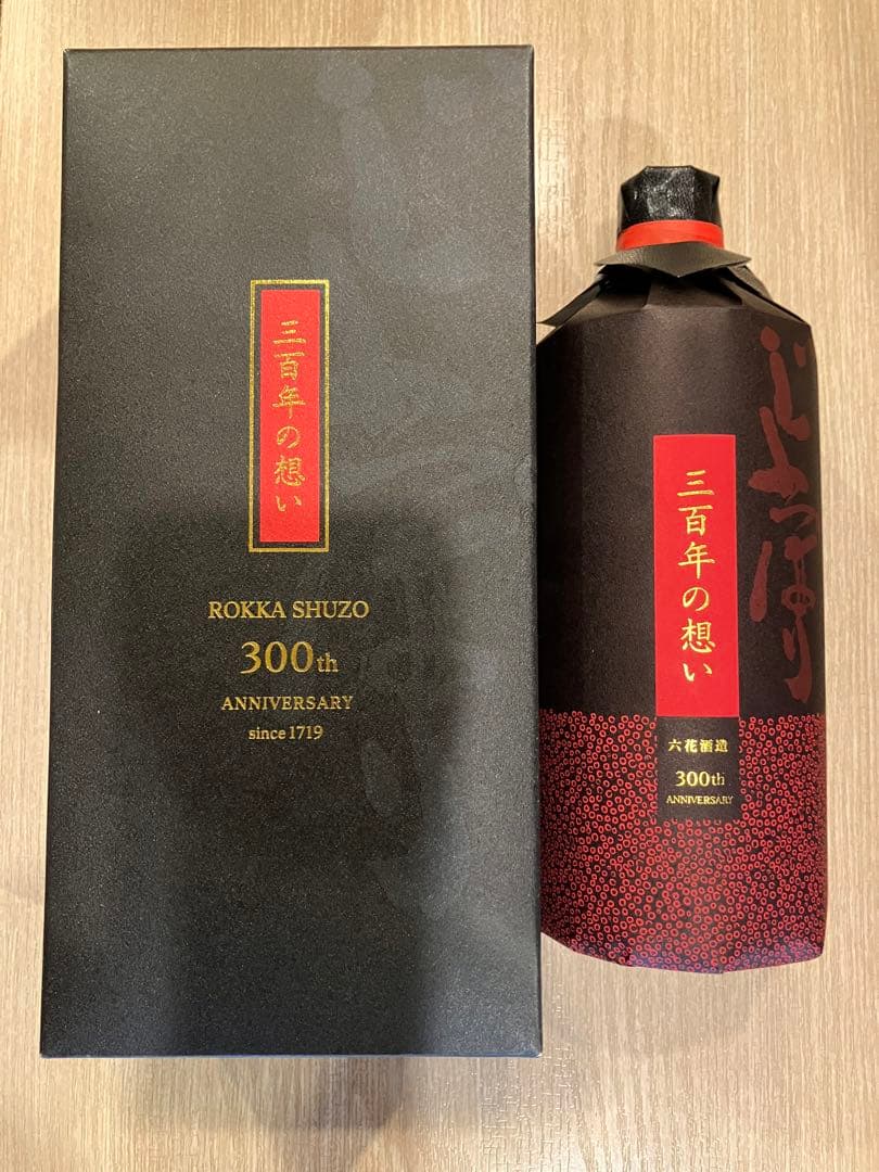 六花酒造 300周年記念 日本酒 720ml 送料込み