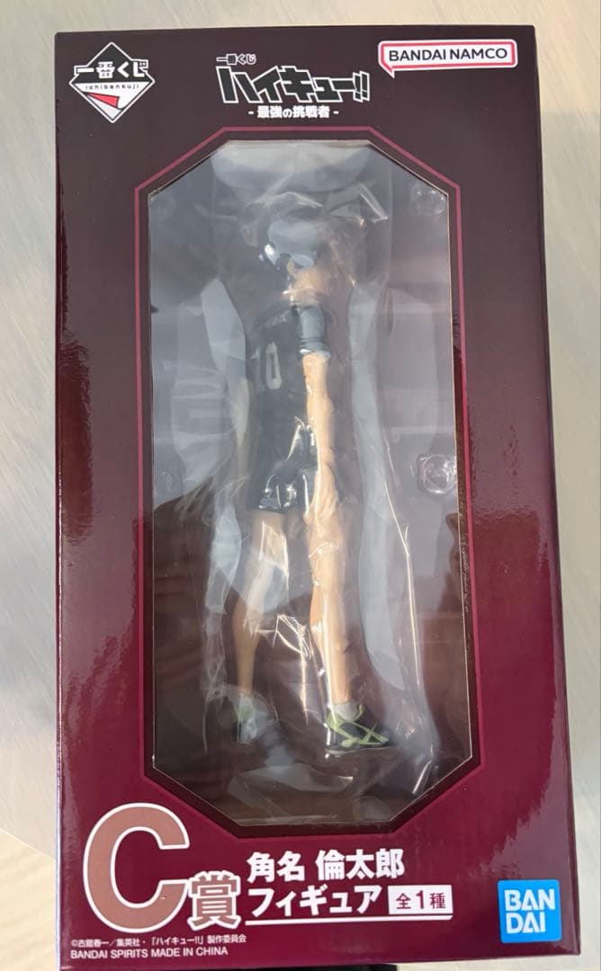 即購入⭕️ 一番くじ　ハイキュー　最強の挑戦者 角名倫太郎 Ｃ賞 他 まとめ売り