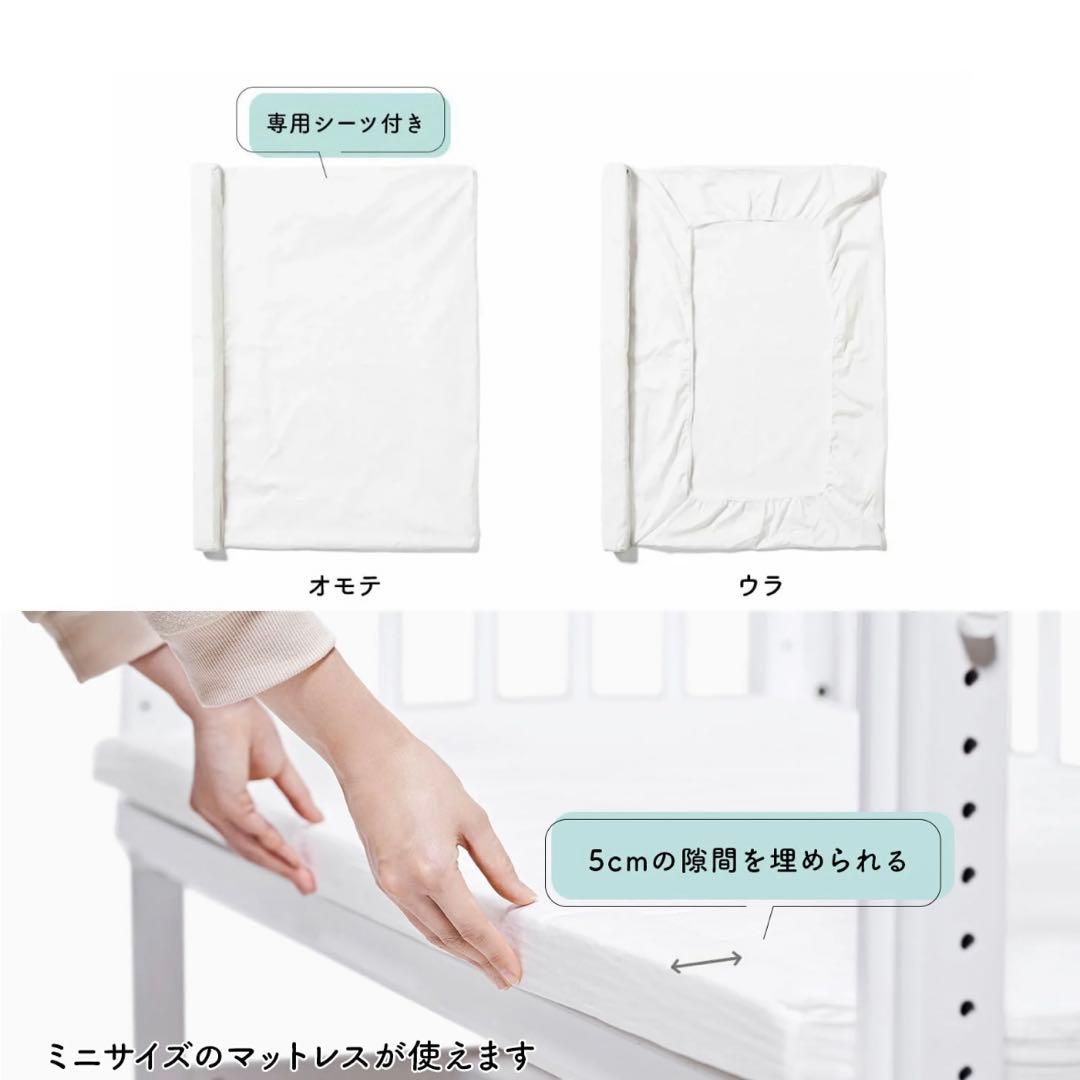 そいねーる ミニ ホワイト　soinel ベビーベッド　大和屋
