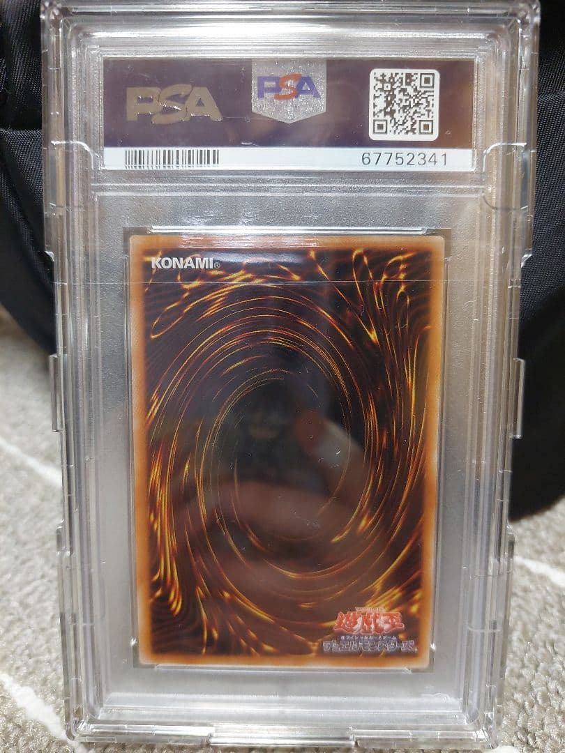 E・HERO フレイム・ウイングマン プリズマ PSA10