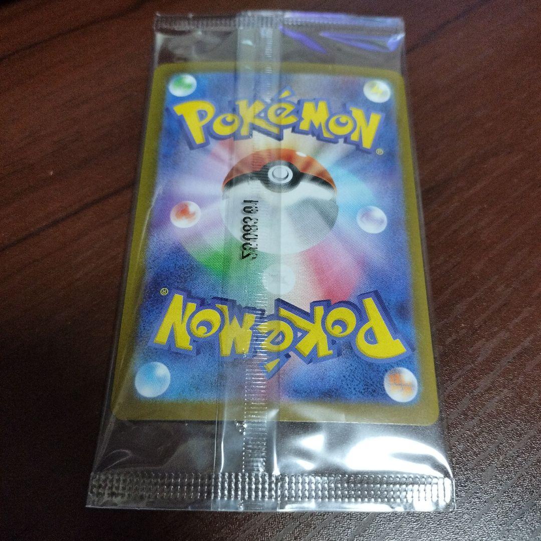 ビクティニ BWR プロモ