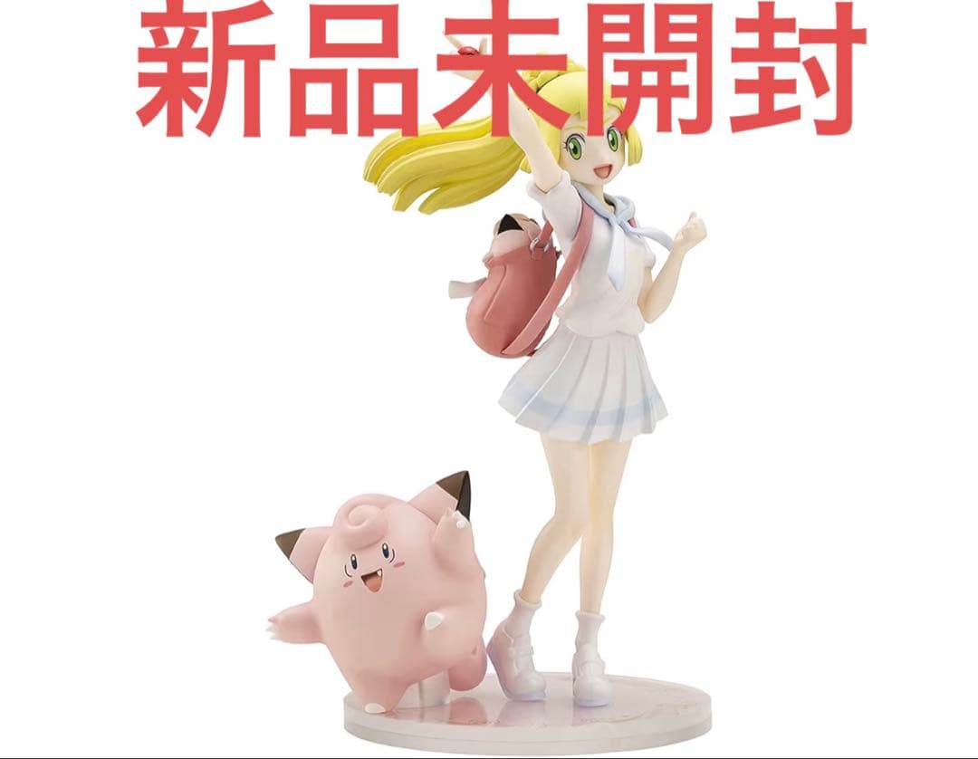 ポケモンセンターオリジナル フィギュア がんばリーリエ&ピッピ
