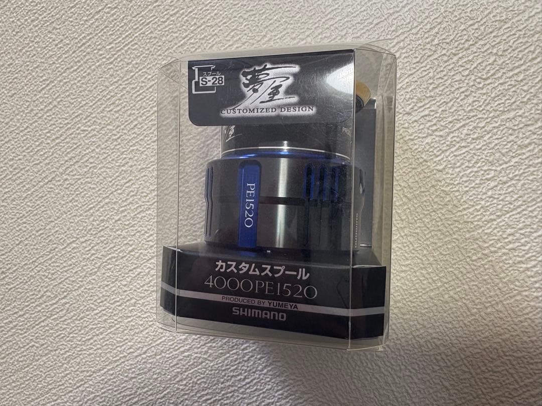 夢屋 4000 PE1520 シマノ スプール ブルー コルトスナイパー