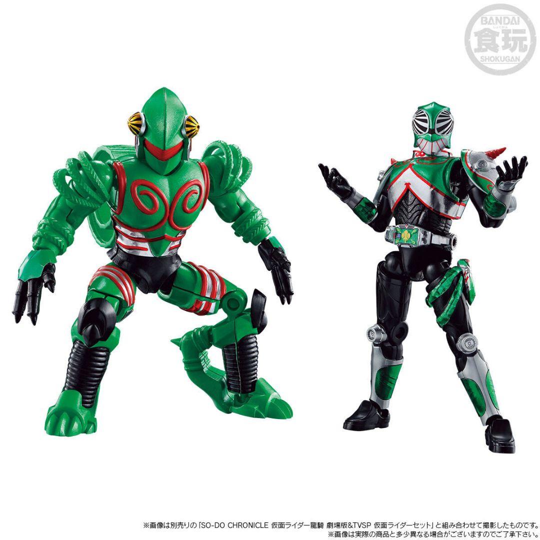 SO-DO CHRONICLE 仮面ライダー龍騎 フルコンプリートセット 未開封