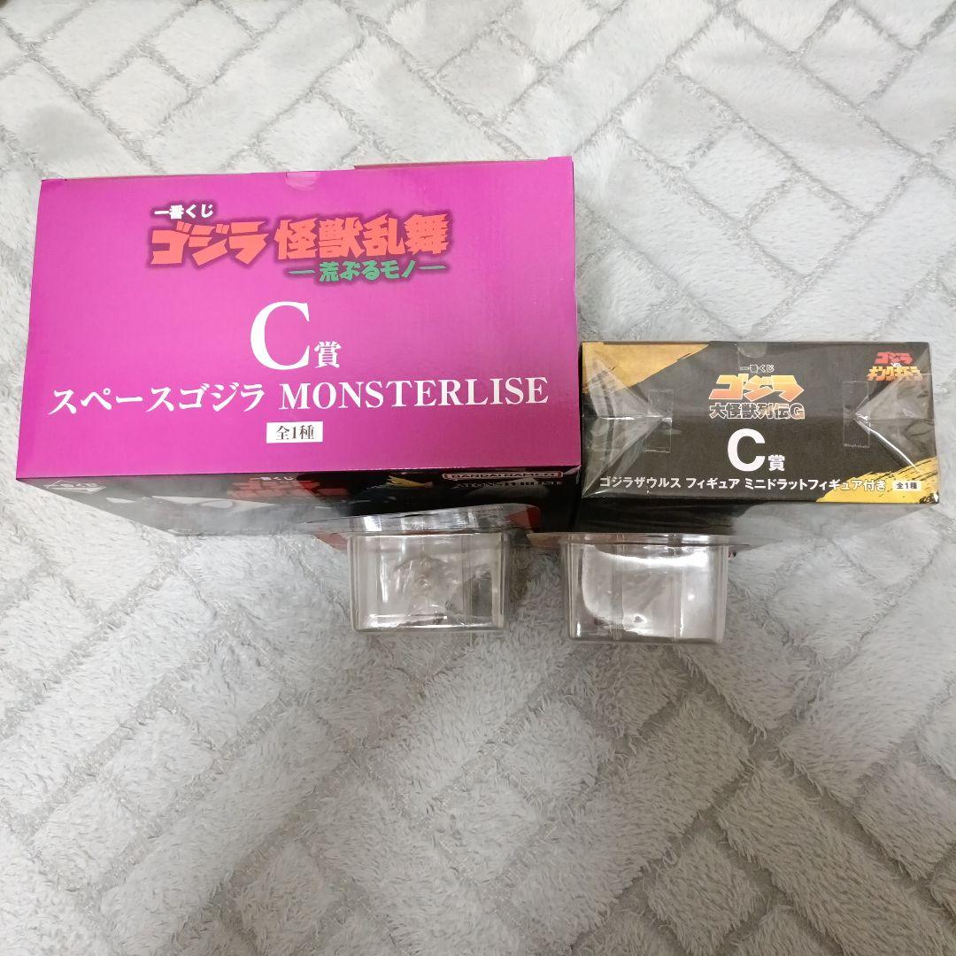 一番くじ　ゴジラ　C賞他