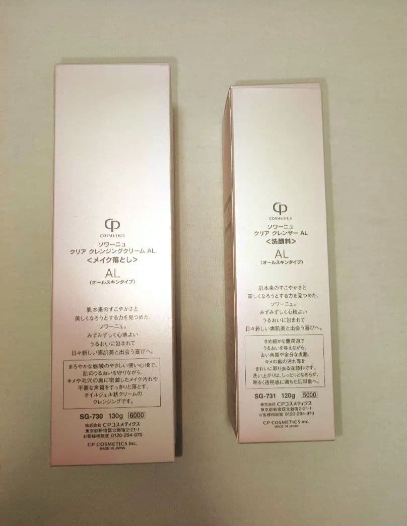 cpサロンソワーニュクリアクレンジングクリーム+クレンザー洗顔料セット