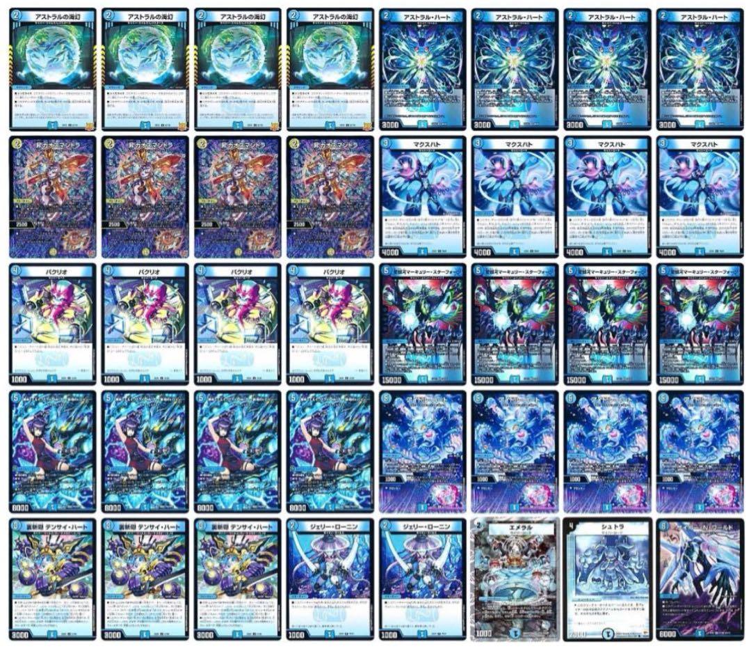 【即日発送】 青単サイバー 黄昏ミミ ループ デッキ　おまけ付き