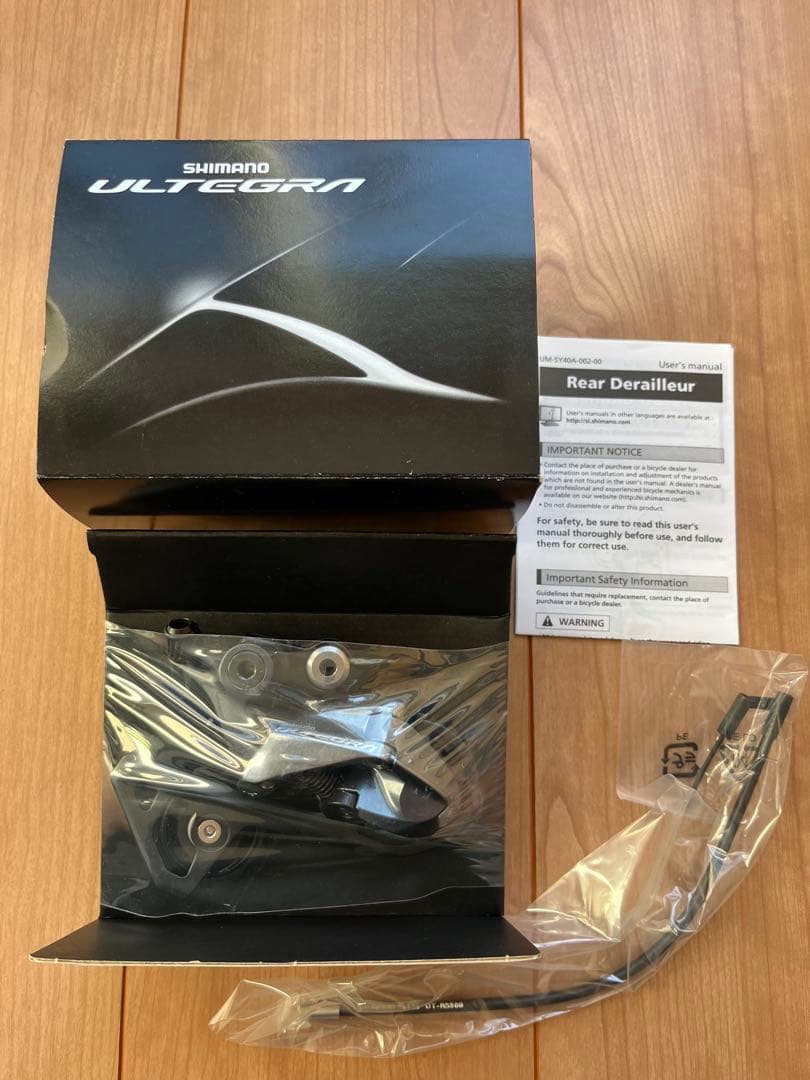 新品 SHIMANO ULTEGRA RD-R8000-SS 11S