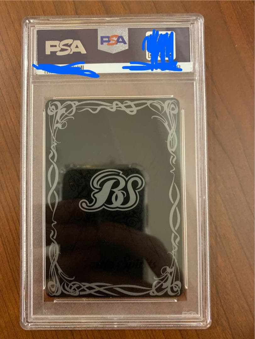 バトルスピリッツ　龍王ジークフリード　初期 レリーフ　psa8 バトスピ