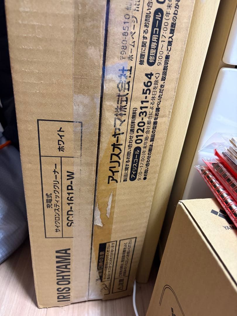 アイリスオーヤマ コードレス スティッククリーナーSCD-161P-W