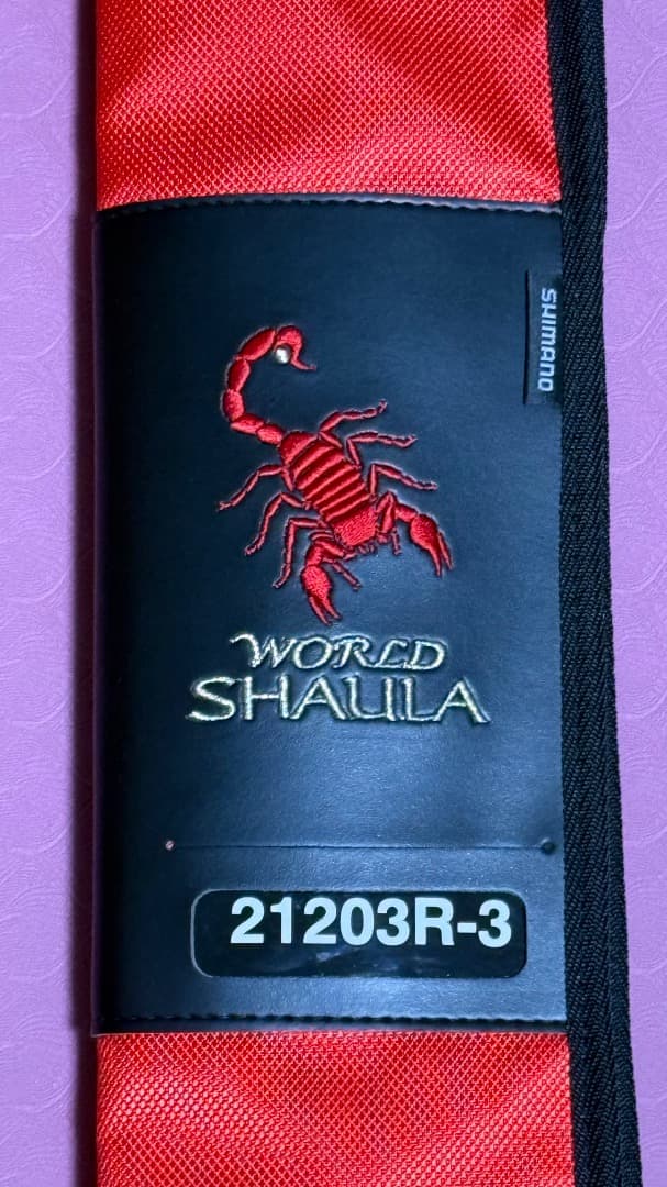 シマノワールドシャウラ BG 21203R-3