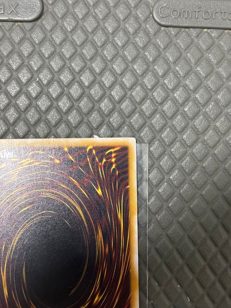 遊戯王 青眼の白龍 SM-51 青艶