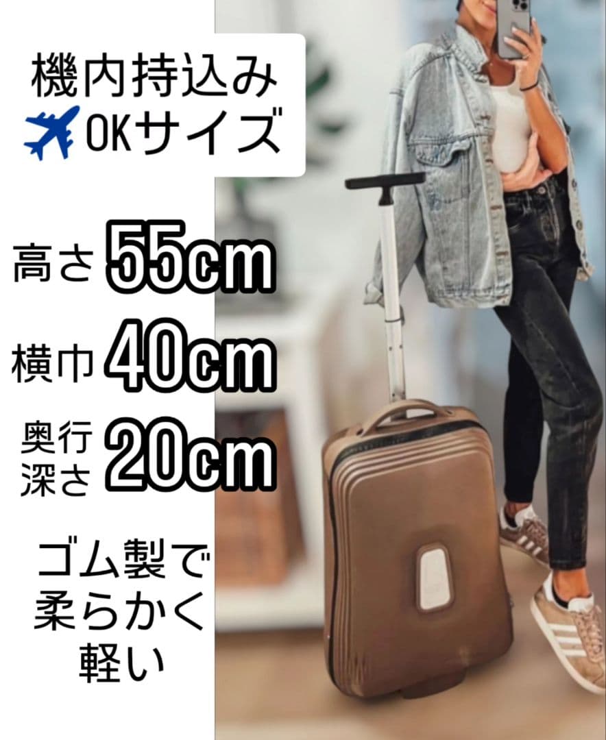 ♦新品♦ キャリーバッグ イタリア製 ブラウン 機内持込OK スーツケース 30