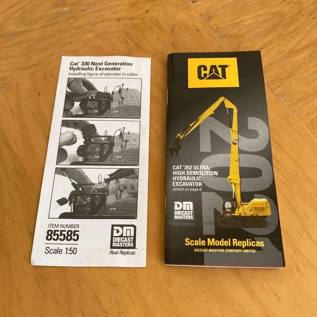 キャタピラー DMハイラインシリーズ 1/50 CAT330 ショベルカー