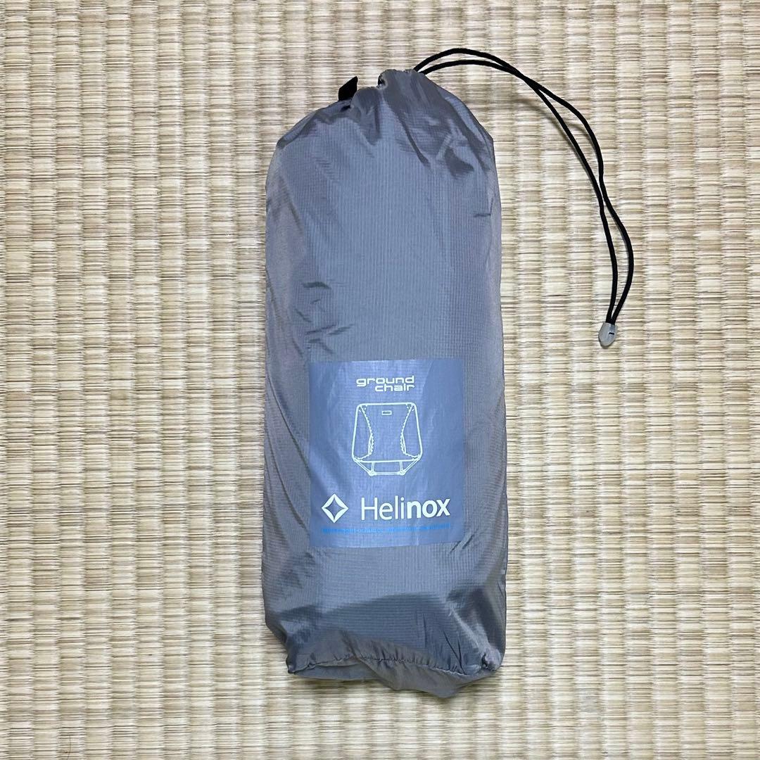☆Helinox☆ヘリノックス☆グランドチェア☆グレー☆中古☆美品☆