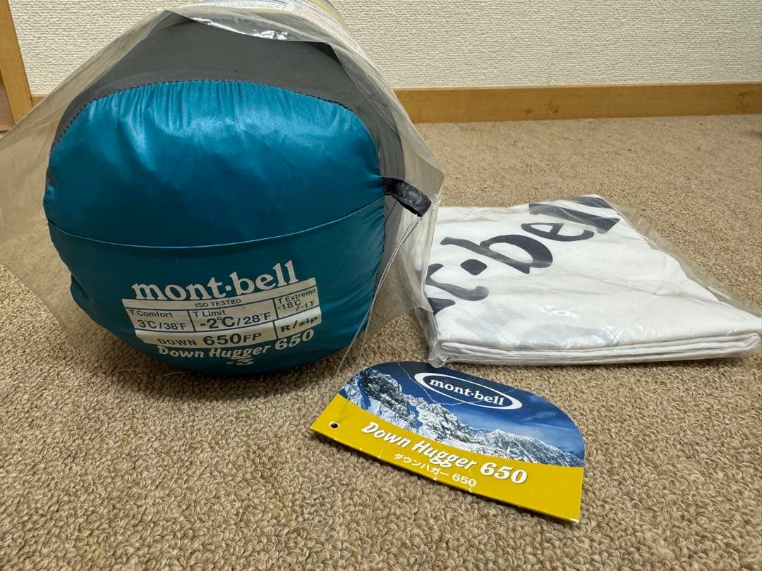 モンベル　ダウンハガー650#3 R/zip 寝袋　レギュラータイプ