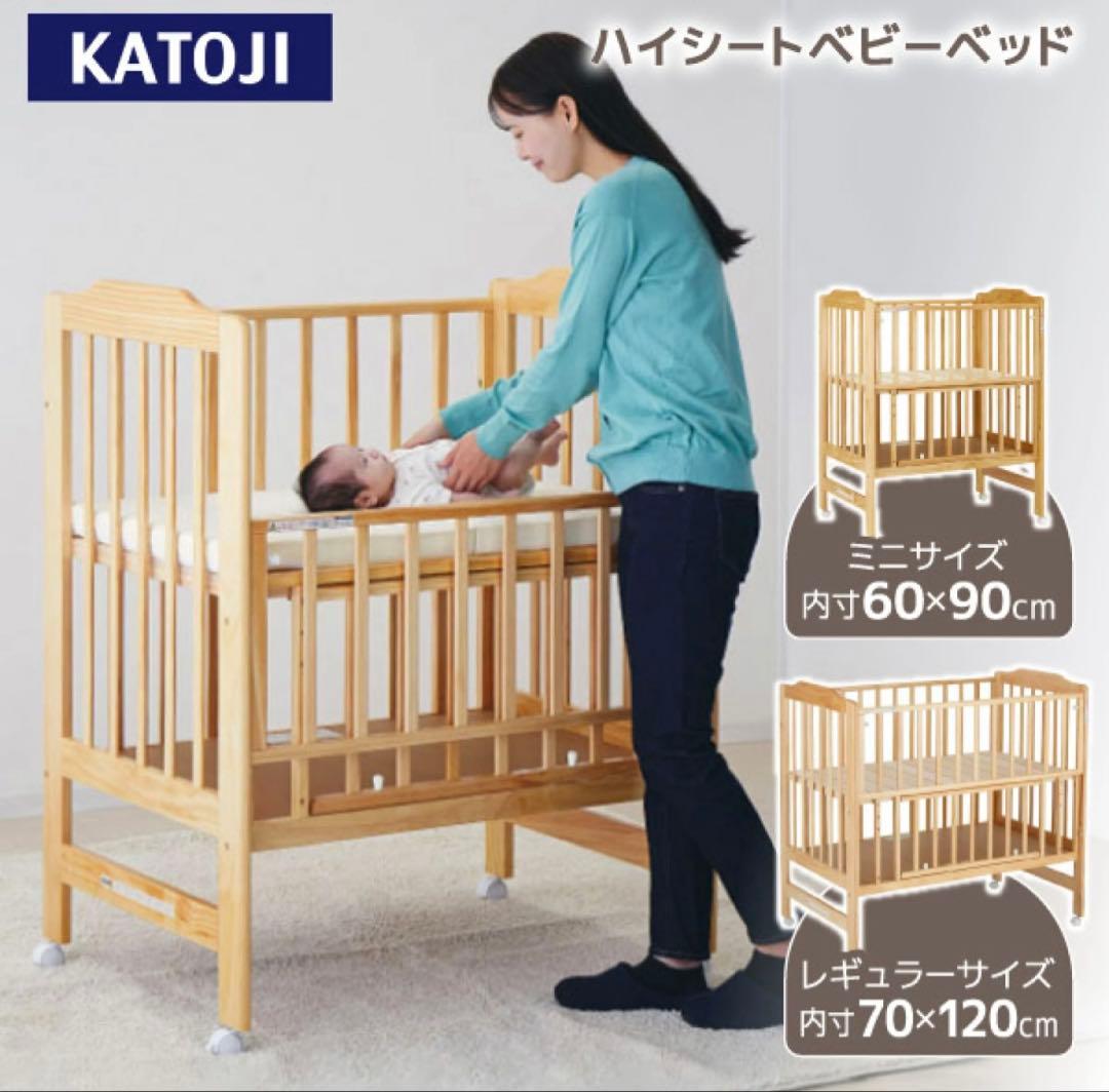 saitasaita0811さま専用