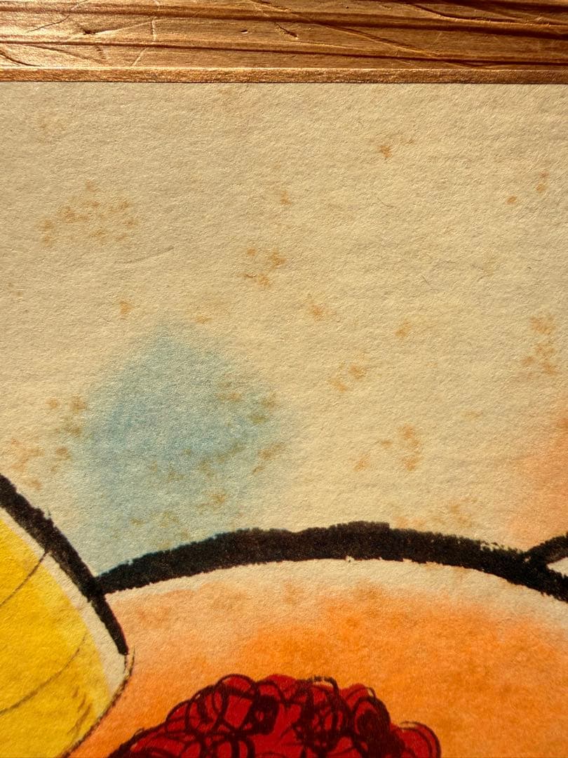 どんがら三銃士 サイン入り イラスト ダイナミック企画 永井豪 関連