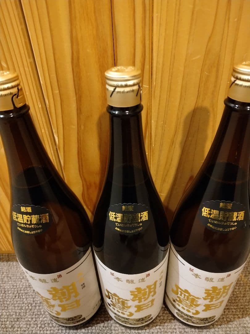 朝日鷹、山形十四代蔵元醸造、本醸造酒最新７月詰め３本セット