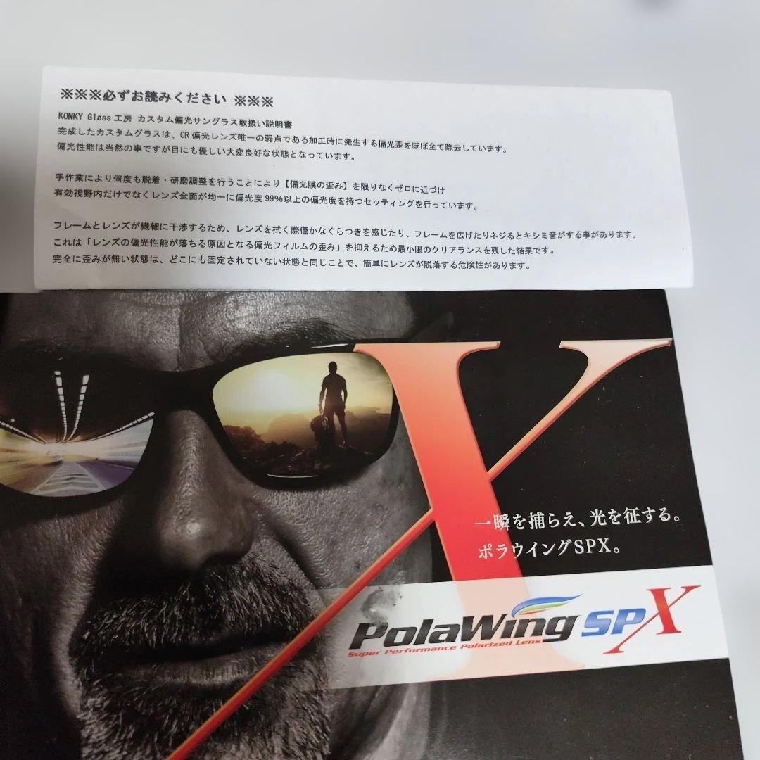 オークリー偏向グラス　コンキーグラス　ホルブルック