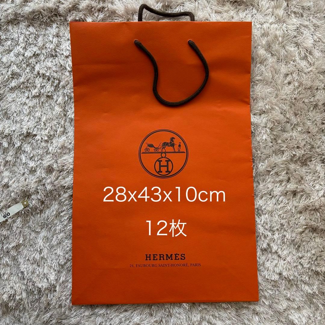 エルメス　紙袋　合計46枚　各種サイズまとめ売り　ショッパー