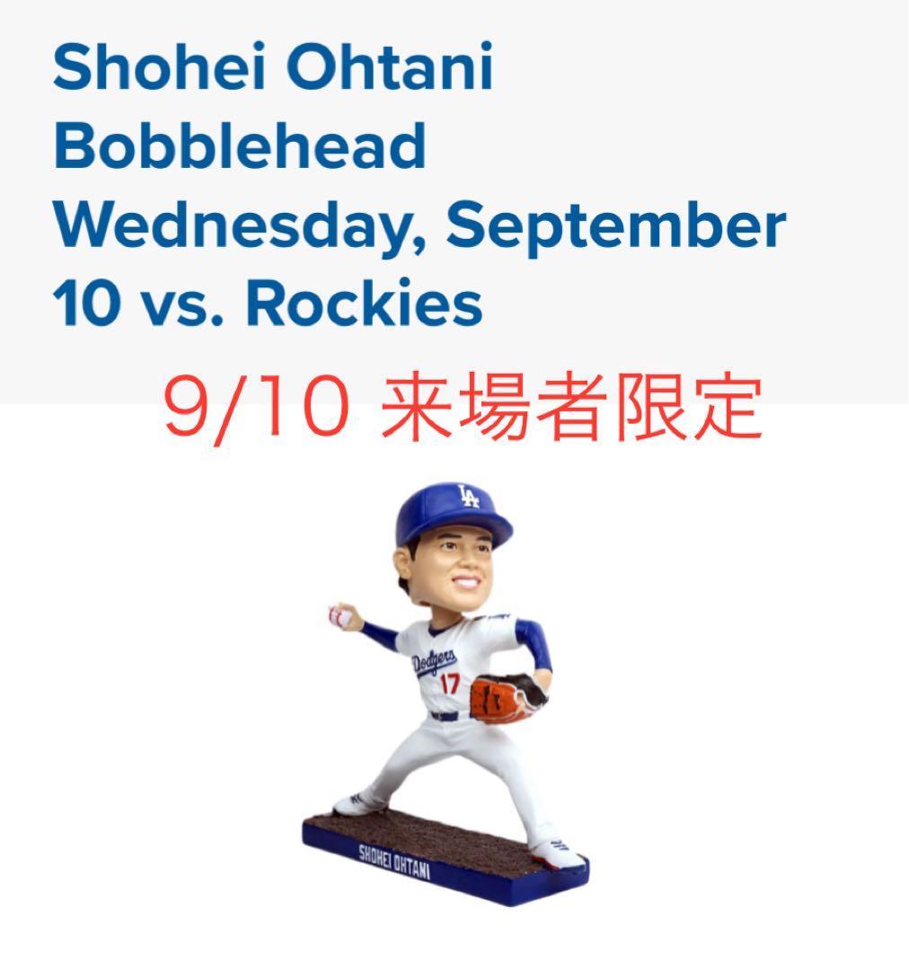 る*ま様 MLB ドジャース　大谷翔平　ボブルヘッド 9月10日　来場者限定