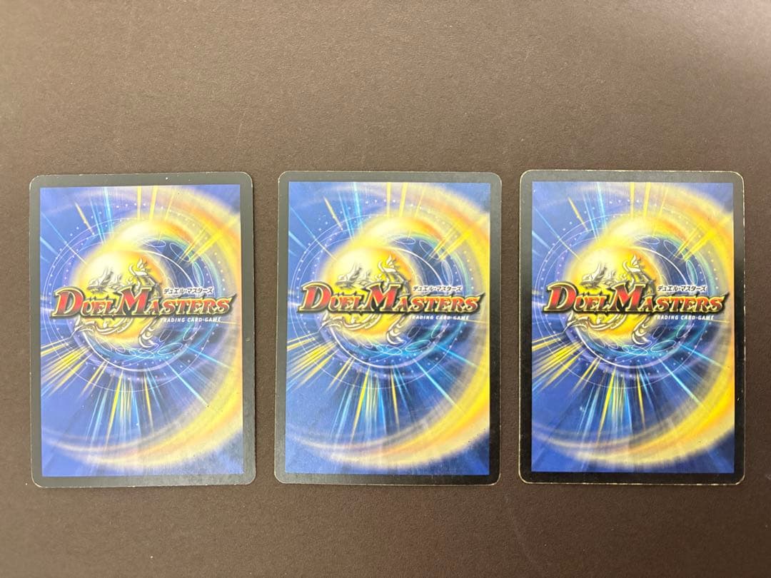 デュエルマスターズ　悪魔神バロム　初期　3枚