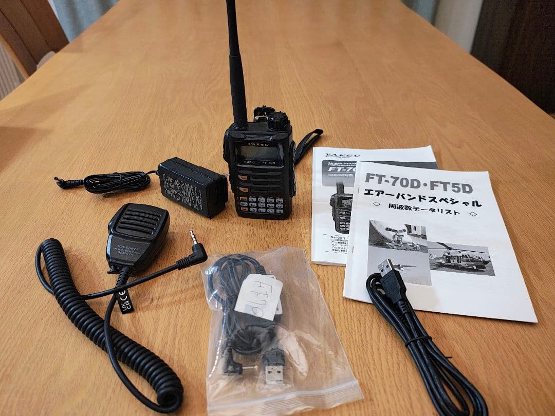 YAESU FT-70D トランシーバー 　マイクセット　エアバンドSP