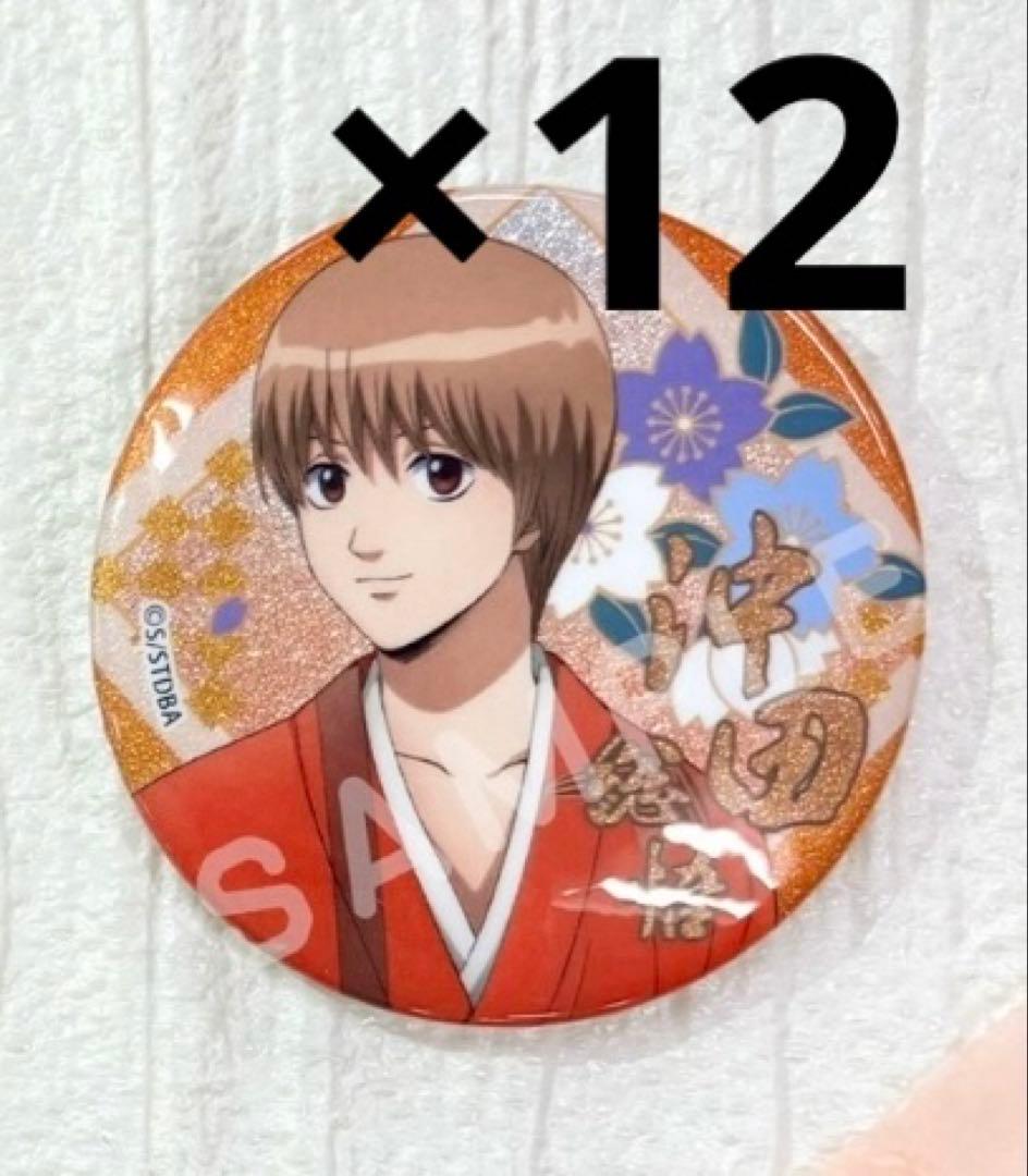 銀魂 沖田総悟 春の綿 缶バッジ