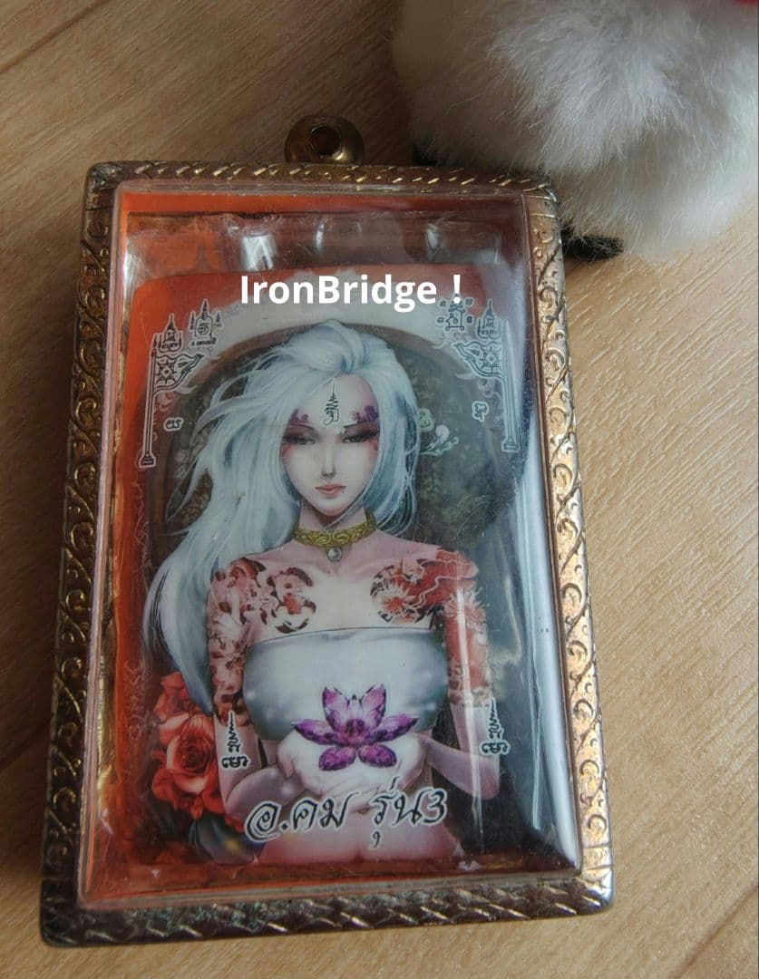 タイのお守りプラクルアン！九尾の狐！金運&恋愛運アップ！墨入り！