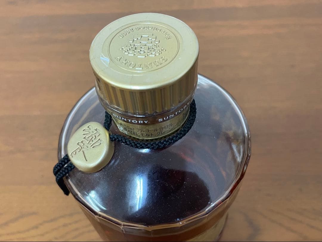 最終値下げ‼️ SUNTORY 響 750ml 裏ゴールドラベル　ゴールドキャップ