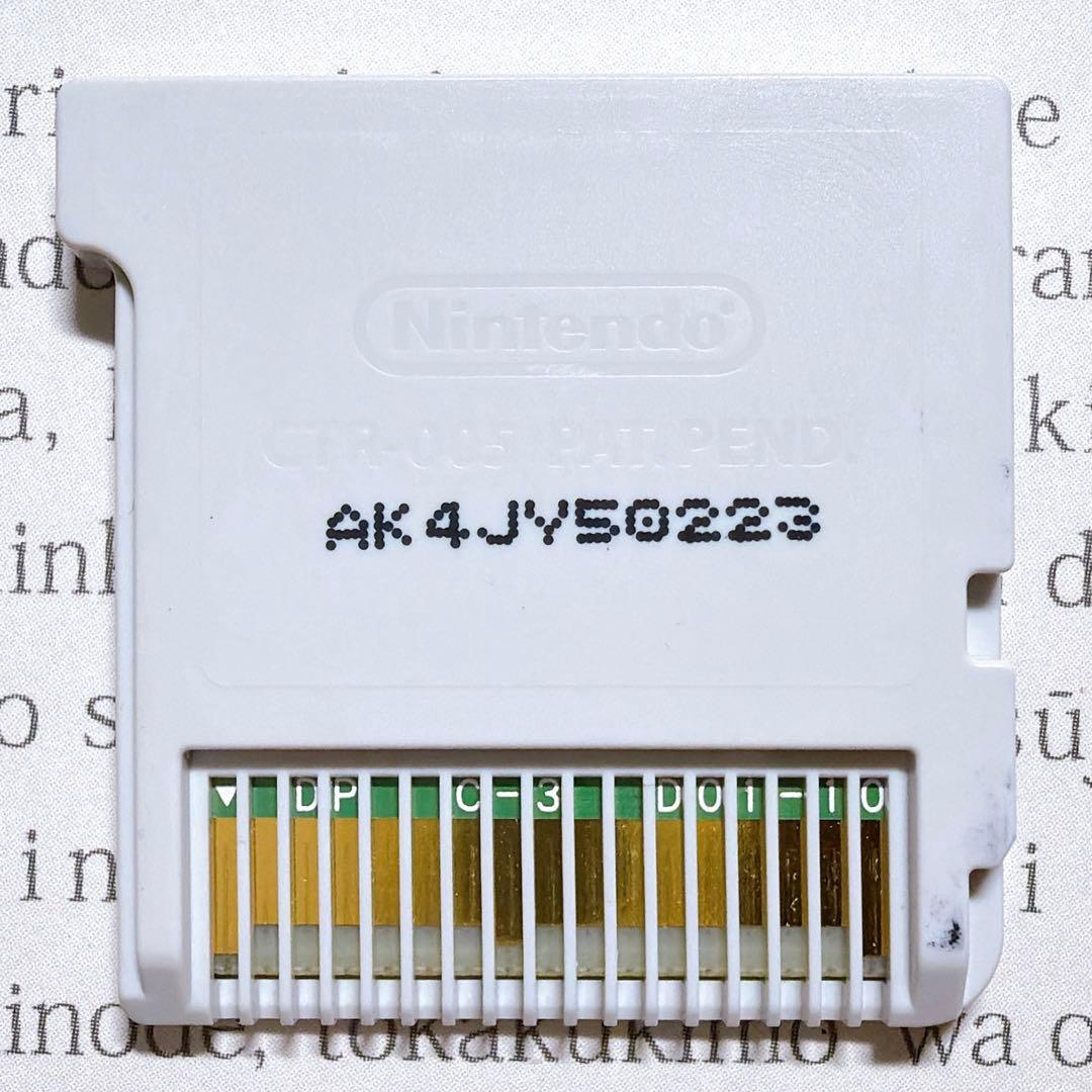 アイカツ!My No.1 Stage!　3DSソフト