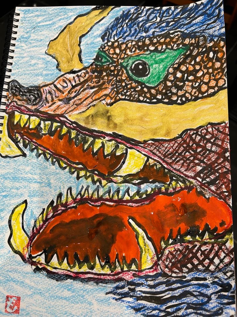 ドラゴンのイラスト B4サイズ