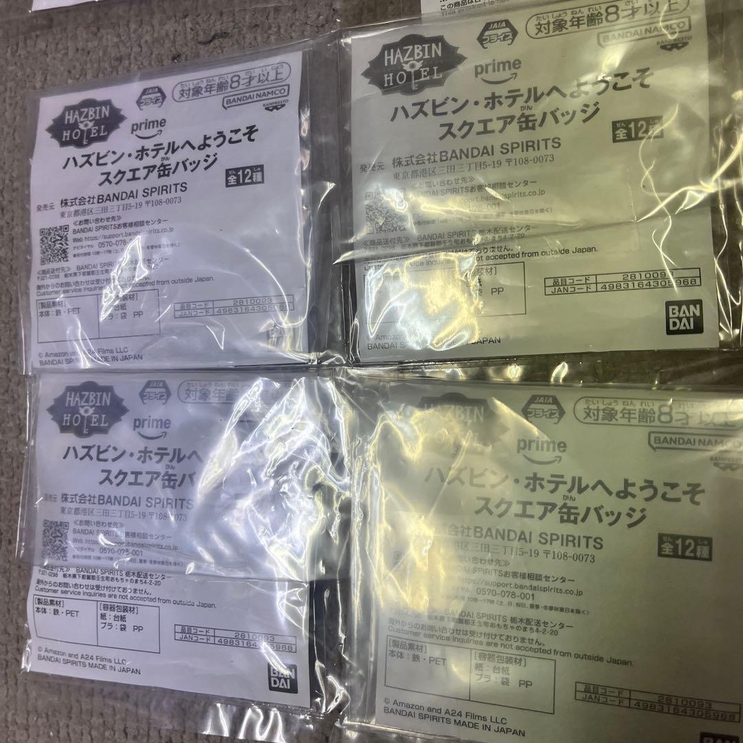 ハズビンホテル◾︎スクエア缶バッジ ２0個セット♫在庫売り切り ハズビン・ホテル