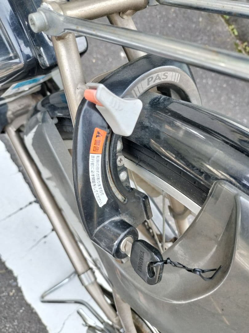 YAMAHA電動アシスト自転車　ナチュラ