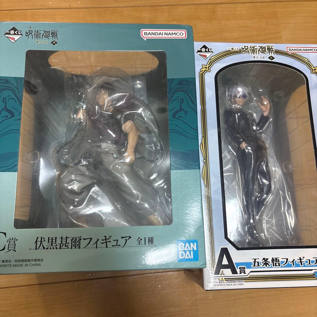 一番くじ　呪術廻戦　懐玉 ・ 玉折 五条悟　伏黒甚爾　フィギュア