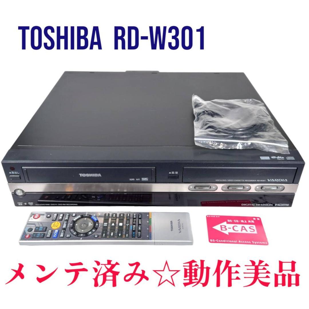 TOSHIBA RD-W301 東芝VTR一体型HDD&DVDレコーダー ビデオ