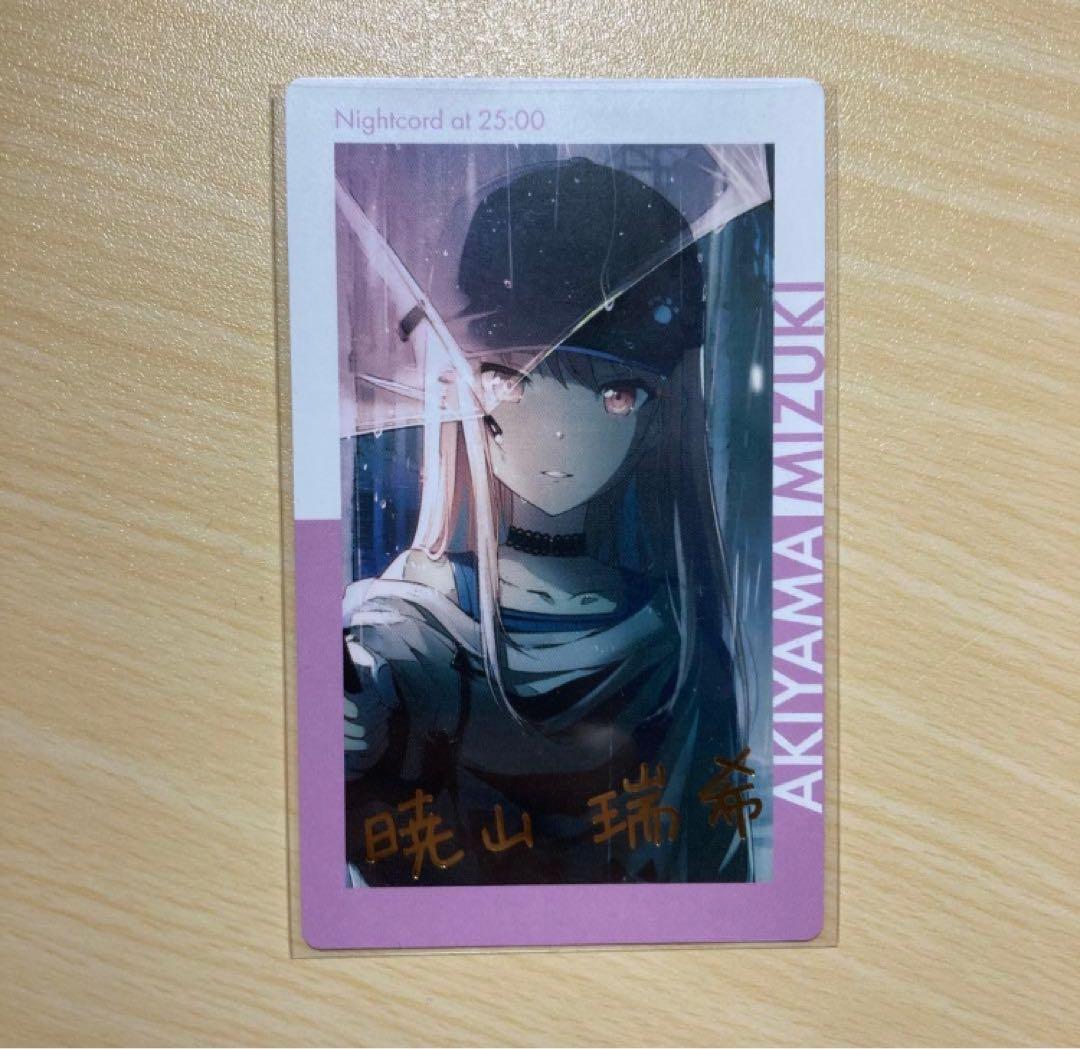 プロセカ　ePick card vol.16C　箔押し　暁山瑞希