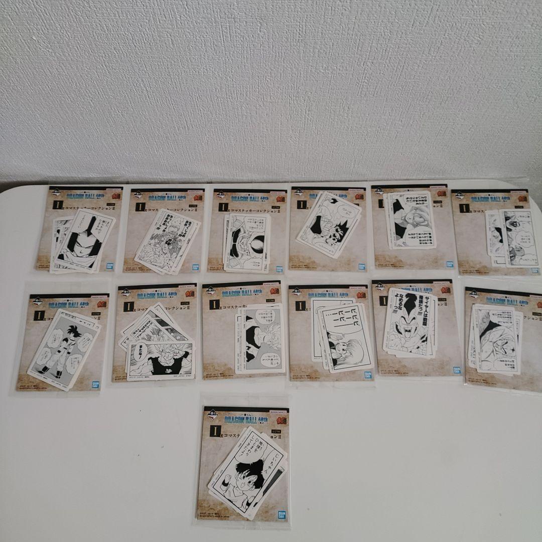 一番くじ　ドラゴンボール 40th 下位賞フルセット　F、G、H、I　賞