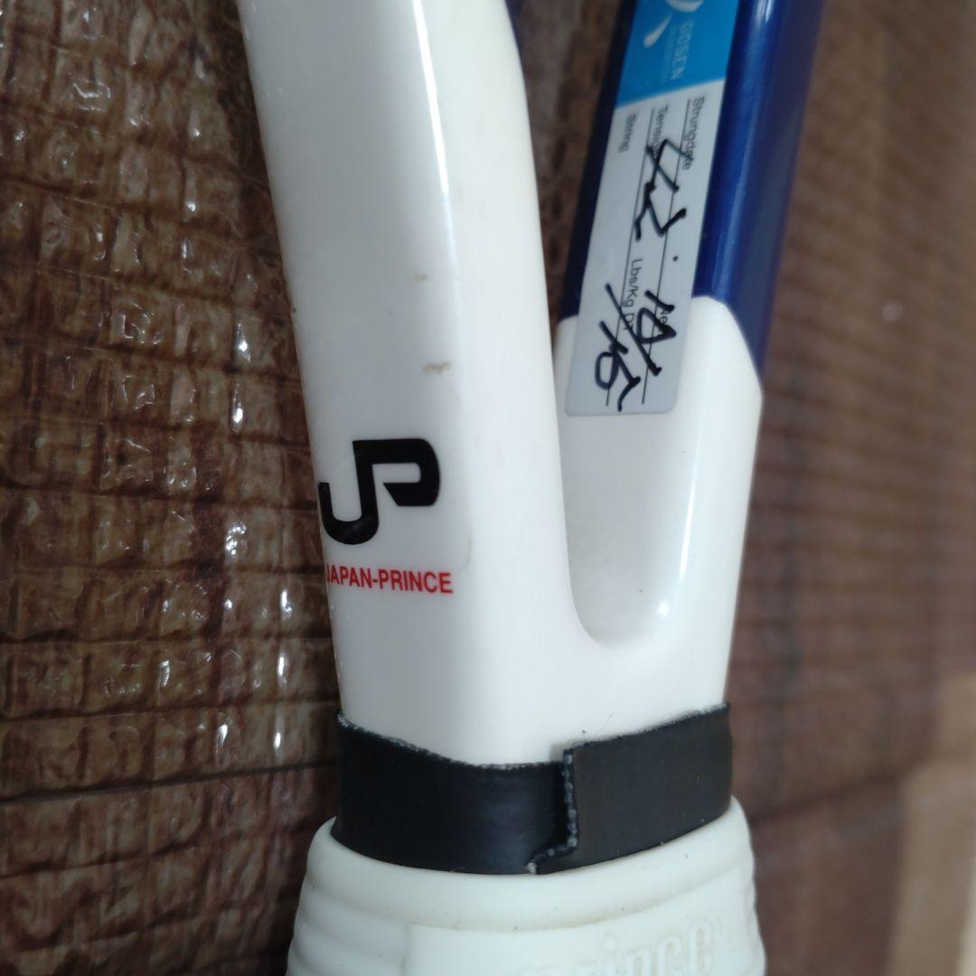 Prince ファントムグラファイト107 限定版　希少　おまけつき