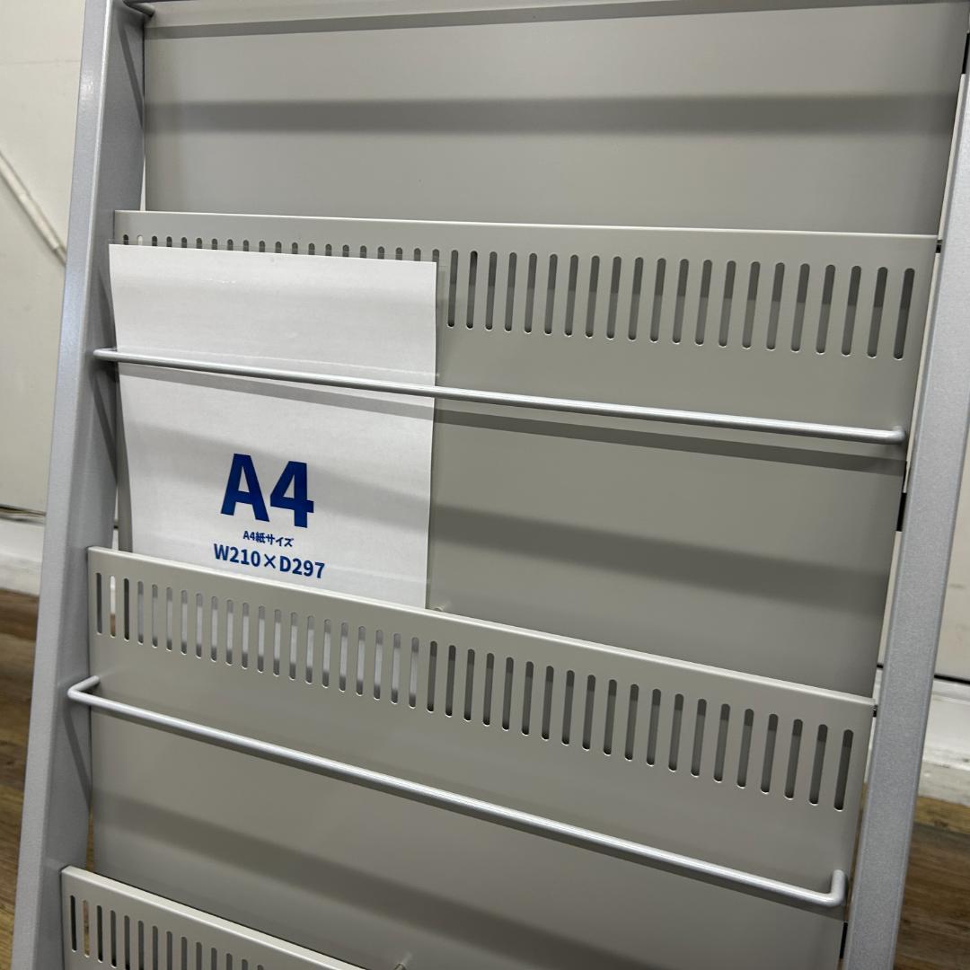 【アウトレット展示品】内田洋行 パンフレットラック パネルタイプ