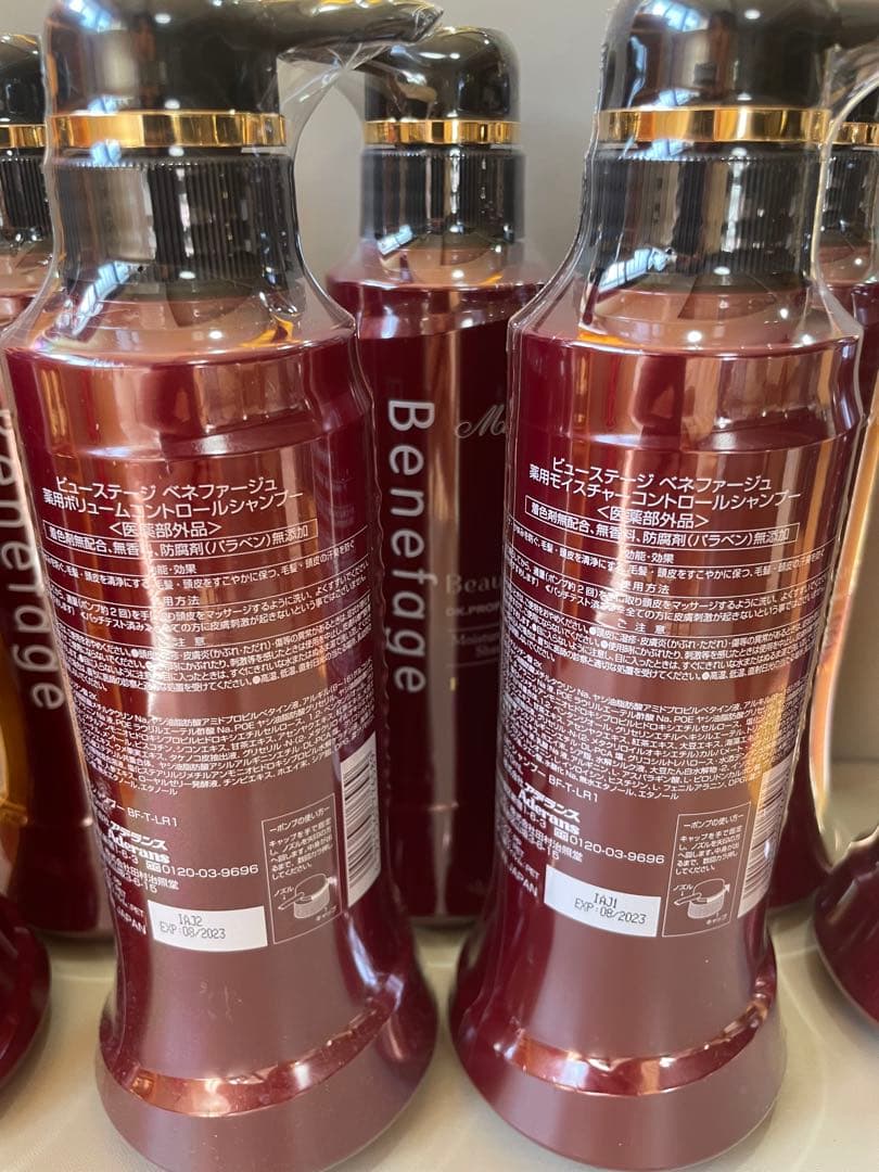 アデランス　ベネファージュ　薬用モイスチャーコントロール　シャンプー　6本セット