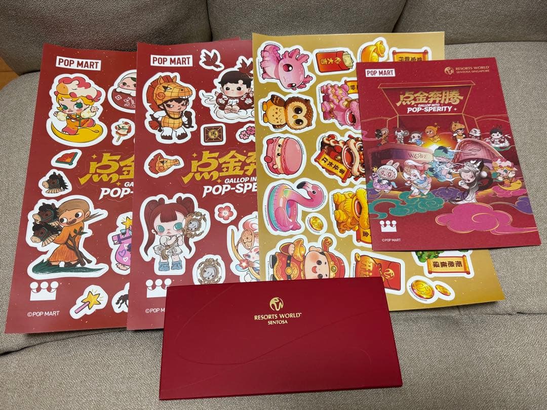 シンガポール限定　ポップマート　ステッカー　セントーサ　スタンプ　祝儀袋
