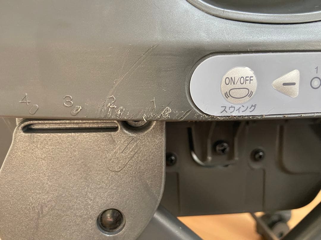 電動ハイローチェア ネムリラ AUTO SWING BEDi Long EG