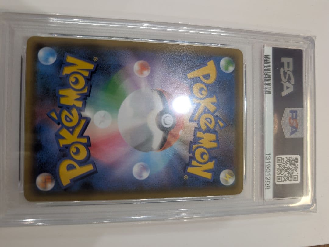 【PSA10】レシラム25thプロモ