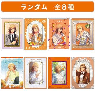 うたプリ レン ビジュカ バースデー BOX 未開封