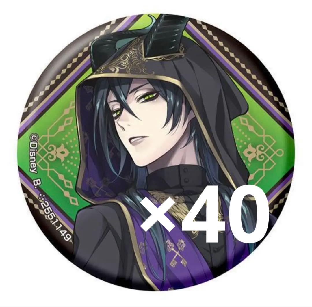 ツイステ マレウス　式典服 カプ缶