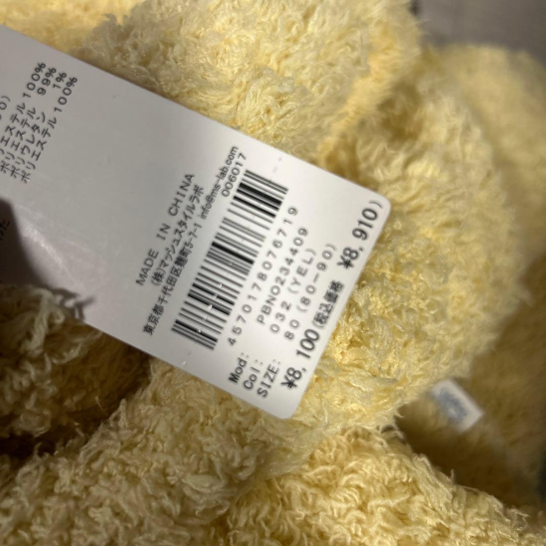 新品未使用品　ジェラピケ　ポケモン　ピカチュウ　80センチ